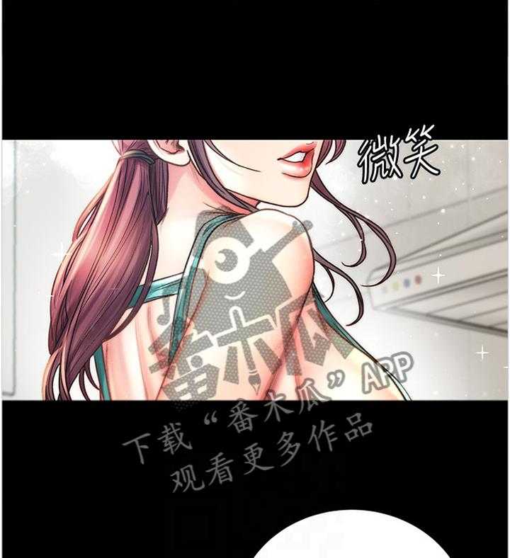 《正邦的秘密》第79话 83_投其所好 第3页