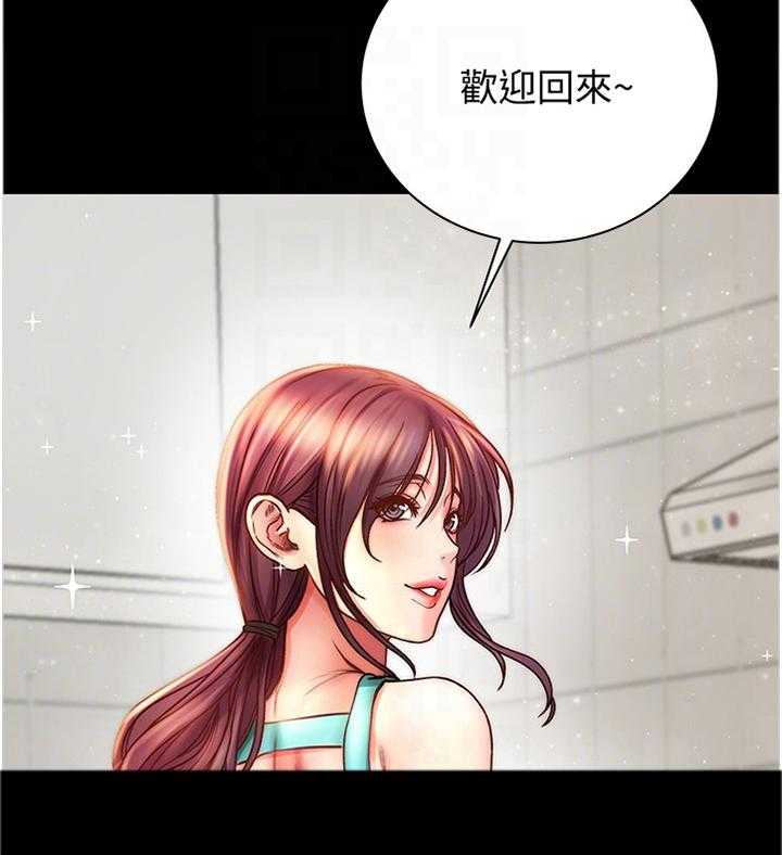 《正邦的秘密》第79话 83_投其所好 第4页
