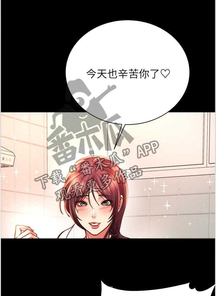 《正邦的秘密》第79话 83_投其所好 第5页