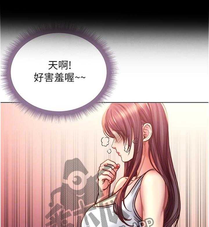《正邦的秘密》第79话 83_投其所好 第7页