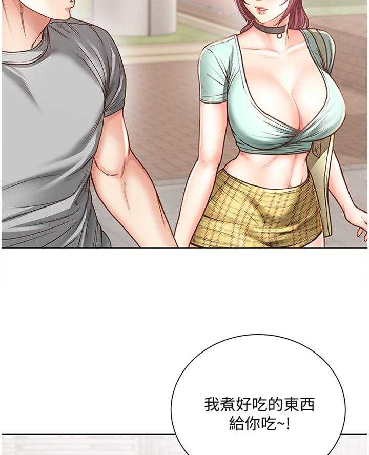 《正邦的秘密》第83话 87_闲逛 第11页