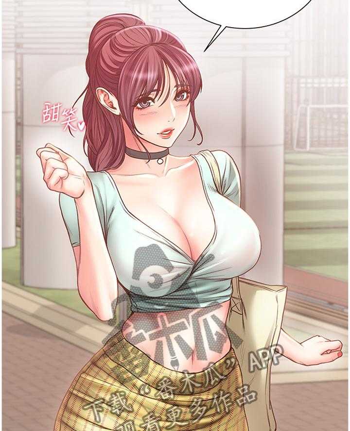 《正邦的秘密》第83话 87_闲逛 第12页