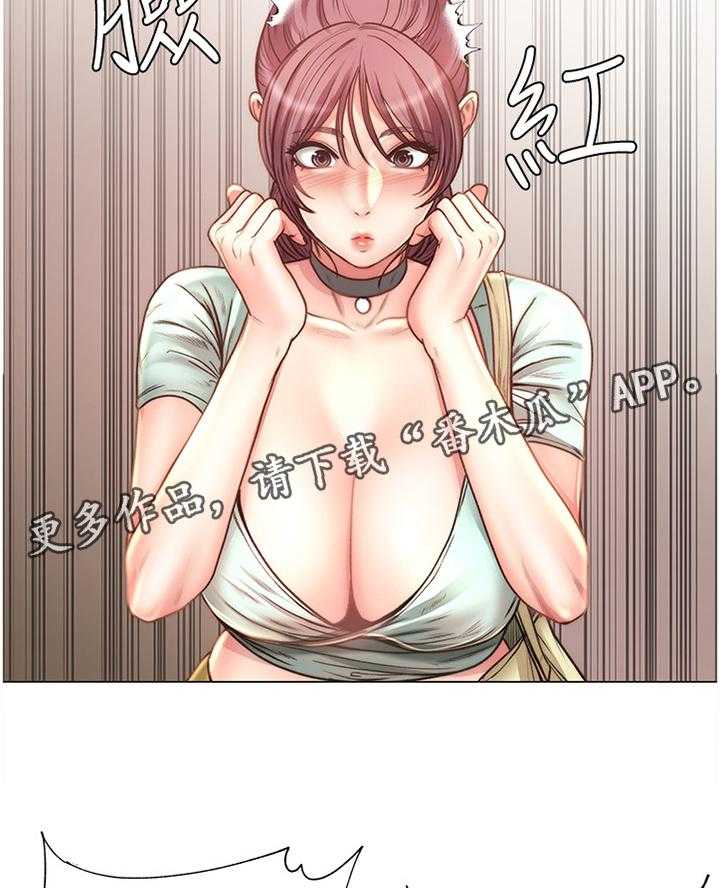 《正邦的秘密》第83话 87_闲逛 第18页