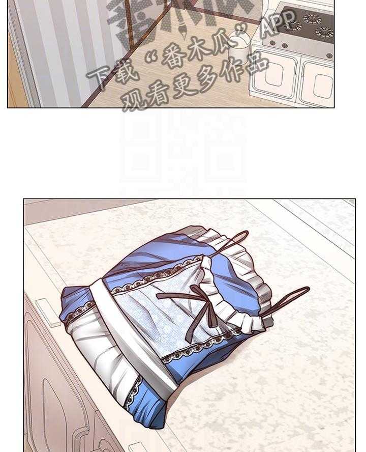 《正邦的秘密》第83话 87_闲逛 第22页
