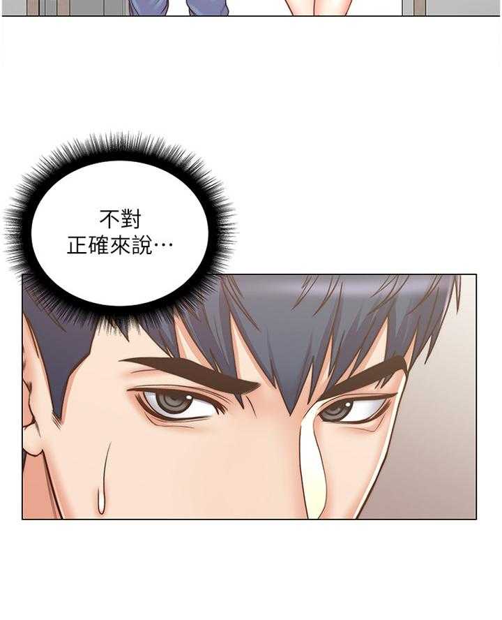 《正邦的秘密》第83话 87_闲逛 第25页
