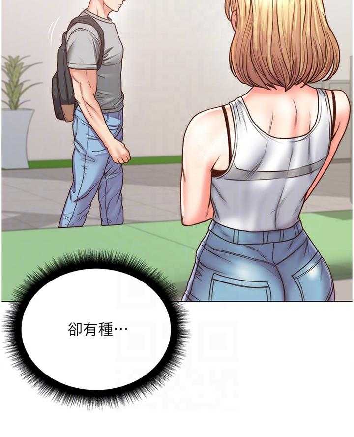 《正邦的秘密》第83话 87_闲逛 第30页