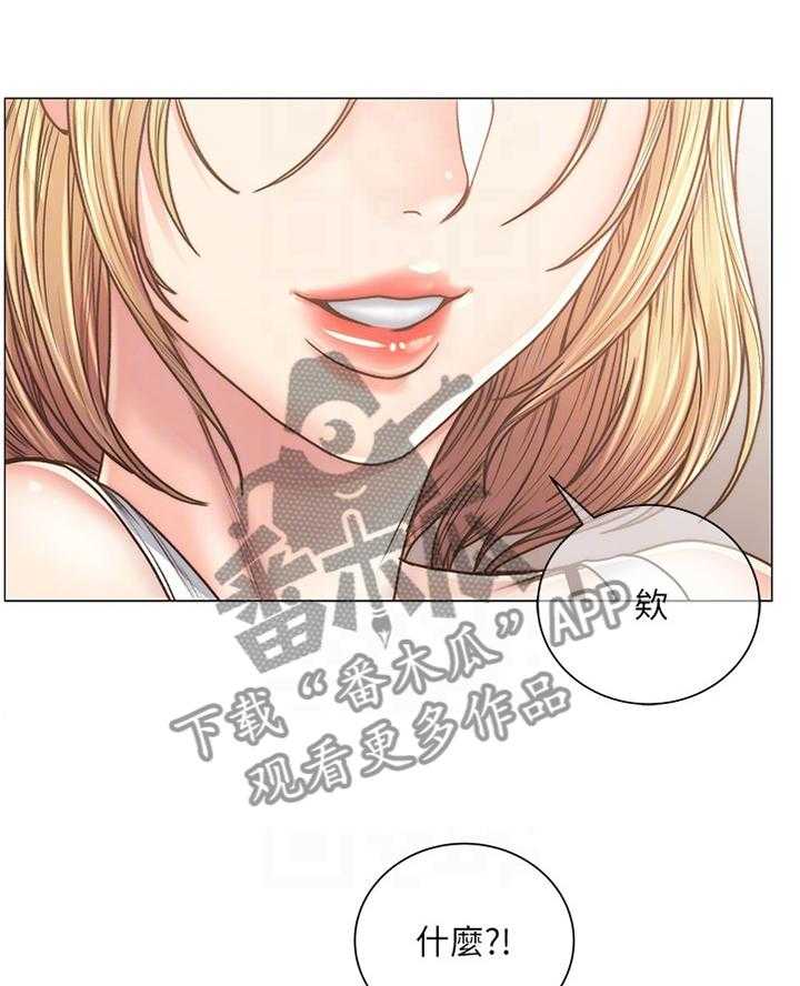 《正邦的秘密》第83话 87_闲逛 第31页