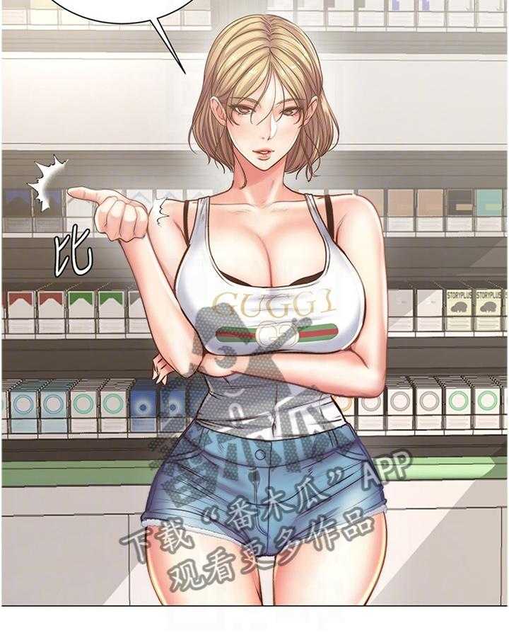 《正邦的秘密》第83话 87_闲逛 第37页