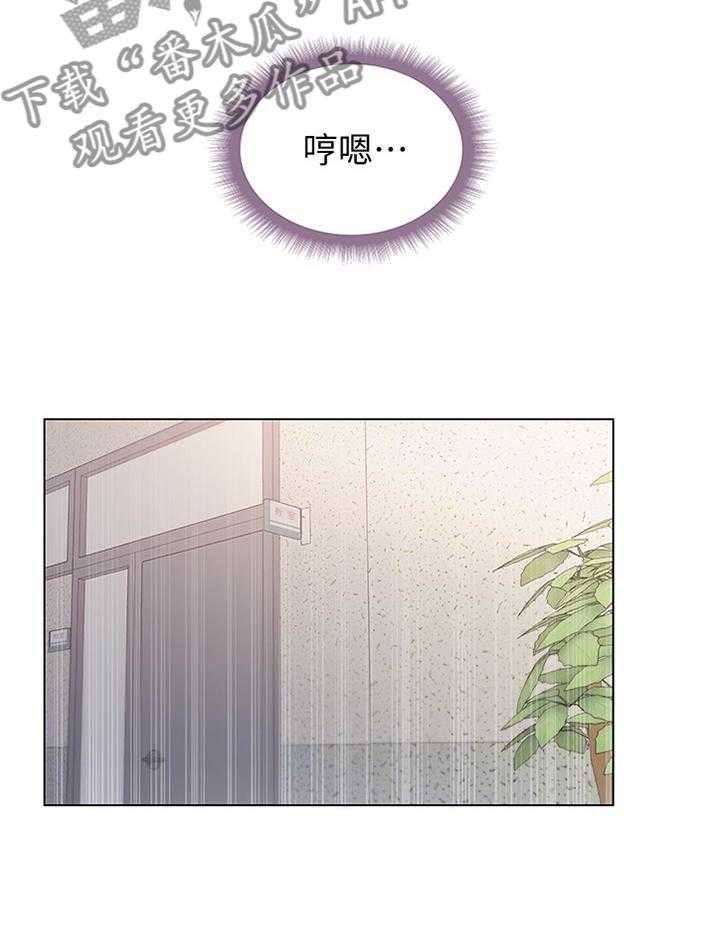 《正邦的秘密》第83话 87_闲逛 第4页