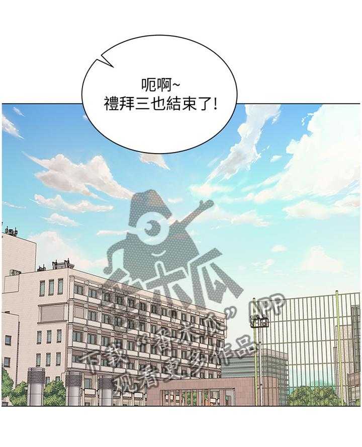 《正邦的秘密》第83话 87_闲逛 第7页
