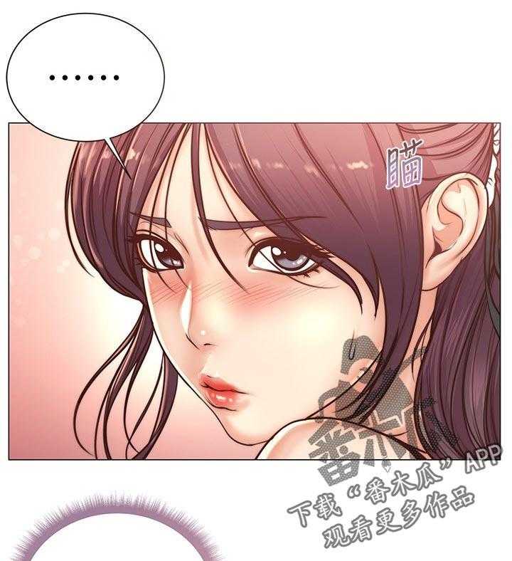 《正邦的秘密》第84话 88_还没准备好 第1页