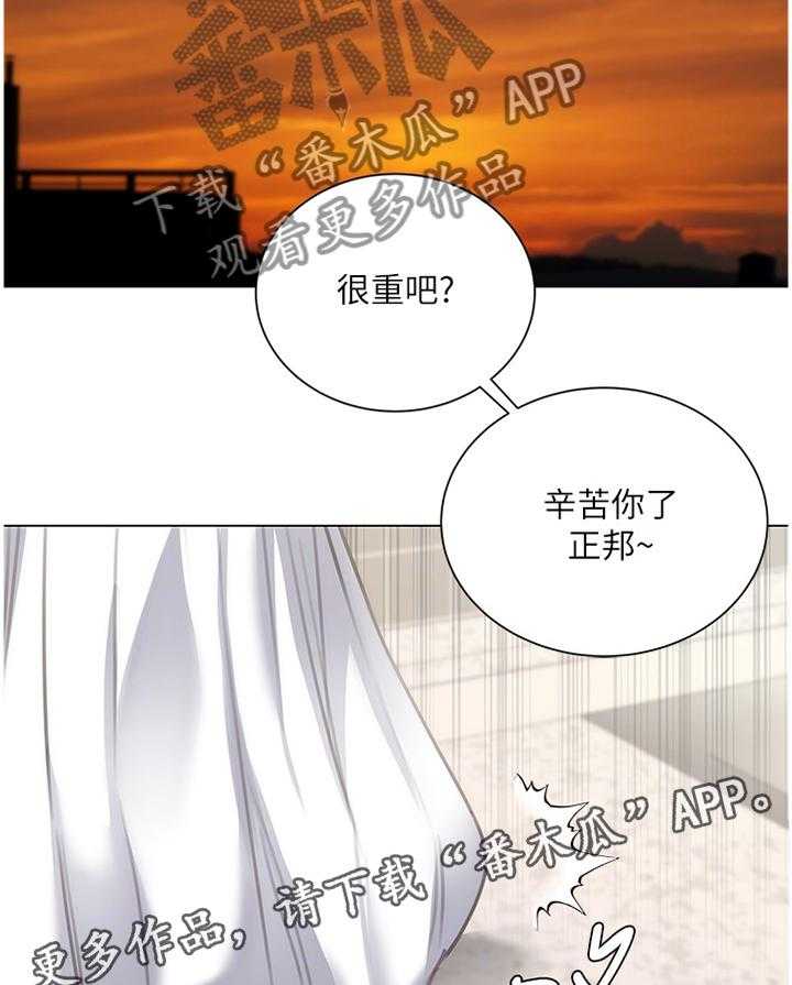 《正邦的秘密》第84话 88_还没准备好 第25页
