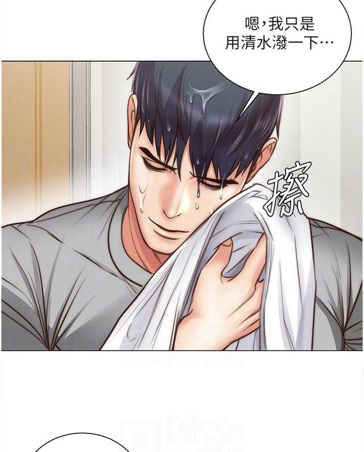《正邦的秘密》第84话 88_还没准备好 第39页