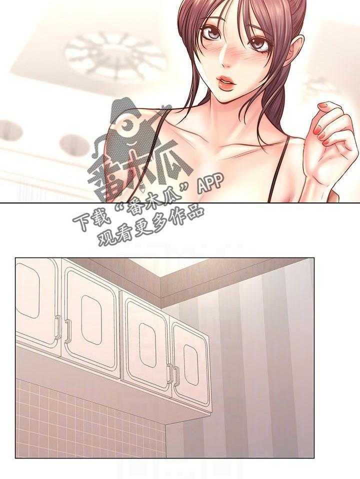 《正邦的秘密》第84话 88_还没准备好 第7页