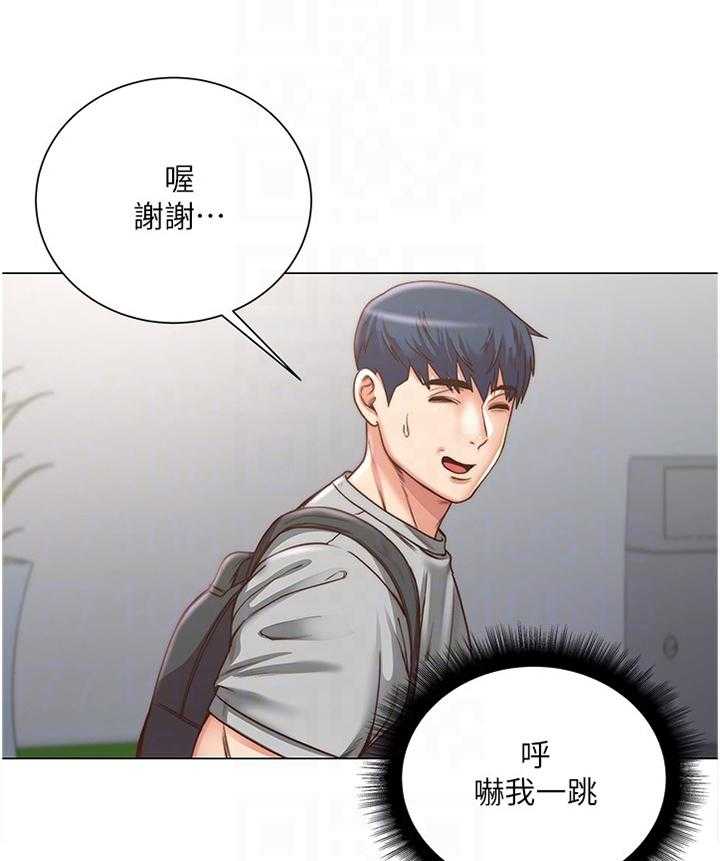《正邦的秘密》第84话 88_还没准备好 第8页