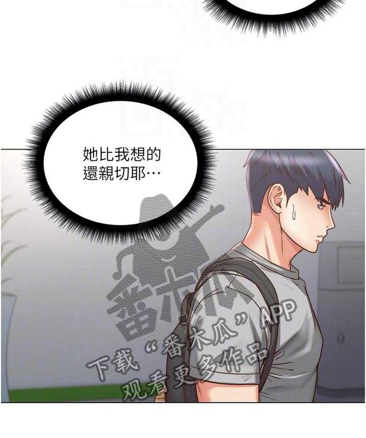 《正邦的秘密》第84话 88_还没准备好 第9页