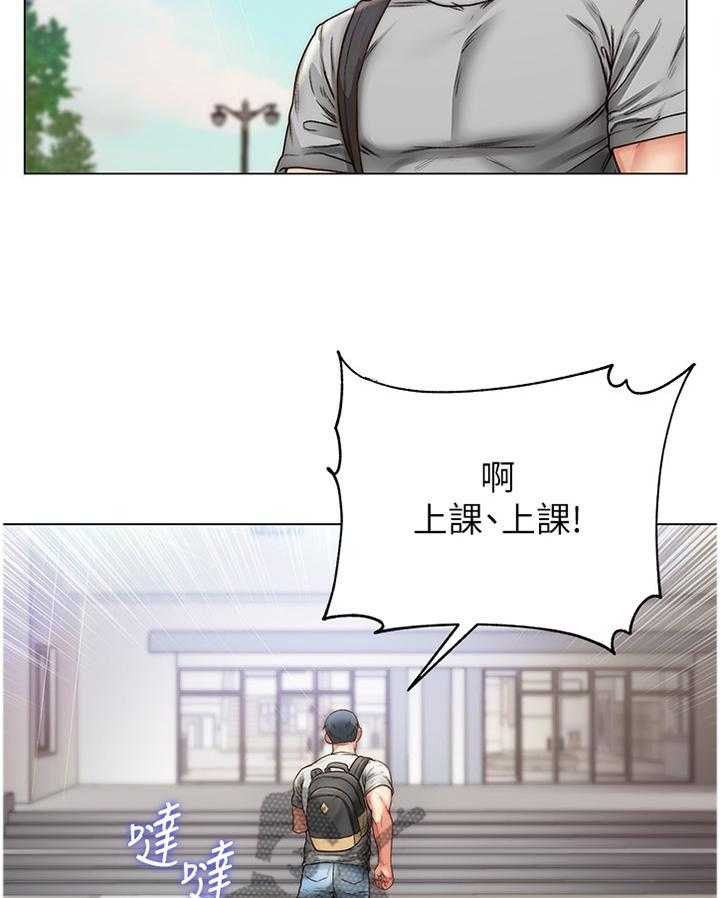 《正邦的秘密》第82话 86_安慰撒娇 第13页