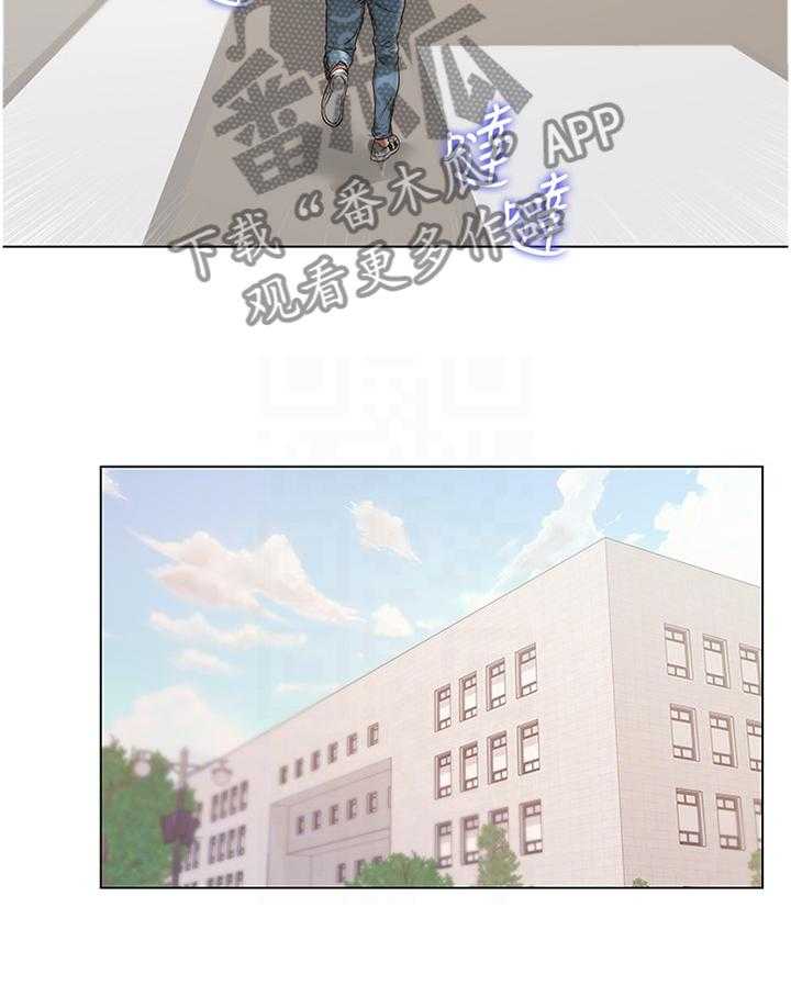 《正邦的秘密》第82话 86_安慰撒娇 第14页