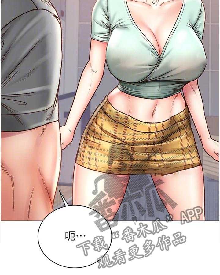 《正邦的秘密》第82话 86_安慰撒娇 第18页