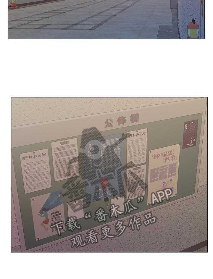 《正邦的秘密》第82话 86_安慰撒娇 第29页