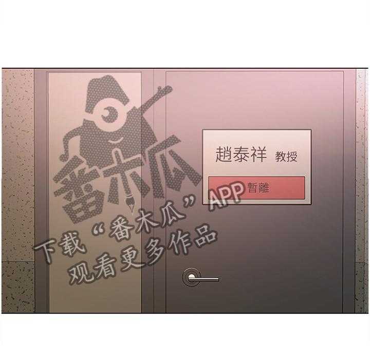 《正邦的秘密》第82话 86_安慰撒娇 第32页