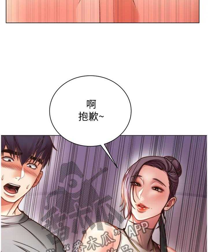 《正邦的秘密》第82话 86_安慰撒娇 第4页