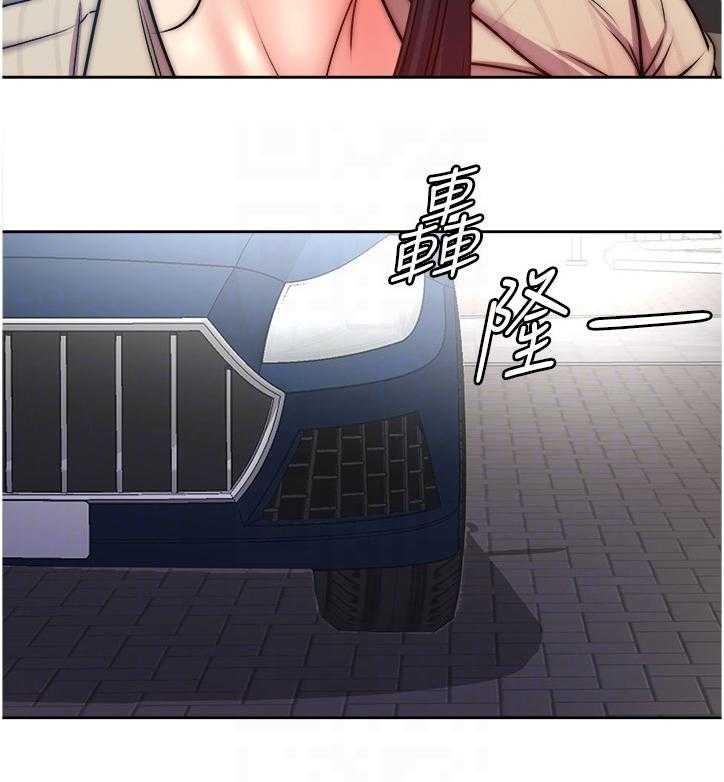 《正邦的秘密》第87话 91_朋友是谁？ 第10页