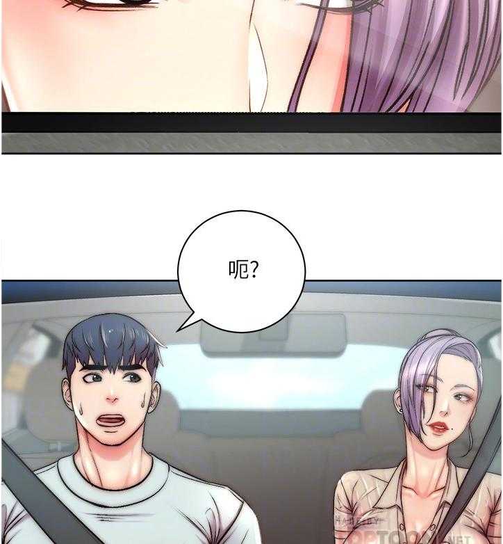 《正邦的秘密》第87话 91_朋友是谁？ 第14页