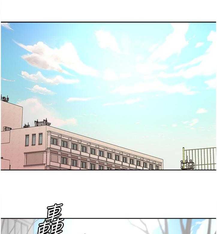 《正邦的秘密》第87话 91_朋友是谁？ 第1页