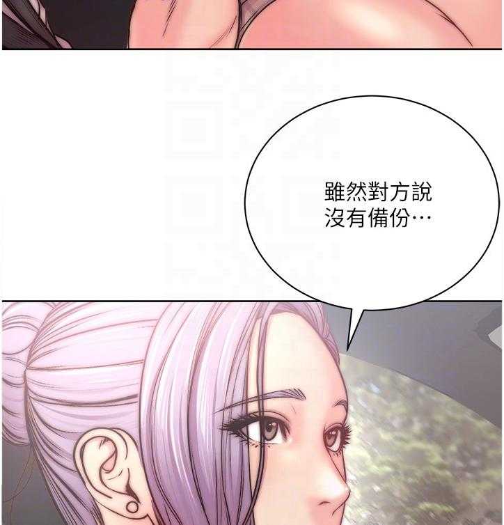 《正邦的秘密》第87话 91_朋友是谁？ 第26页