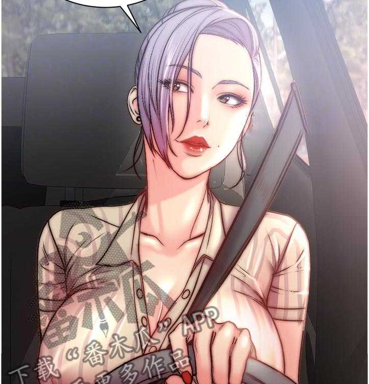 《正邦的秘密》第87话 91_朋友是谁？ 第29页