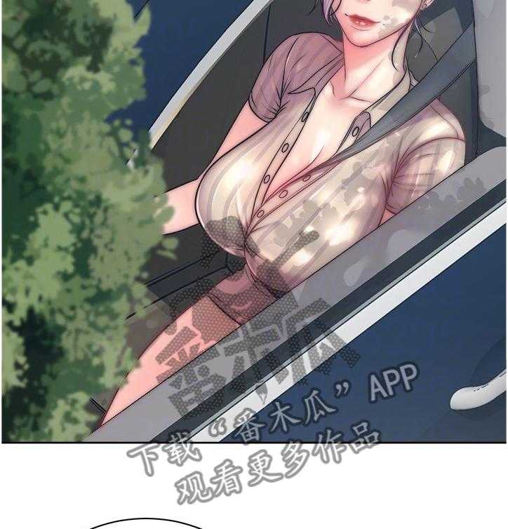 《正邦的秘密》第87话 91_朋友是谁？ 第33页
