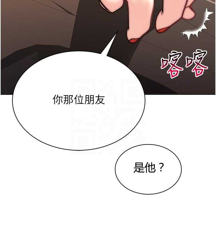 《正邦的秘密》第87话 91_朋友是谁？ 第40页