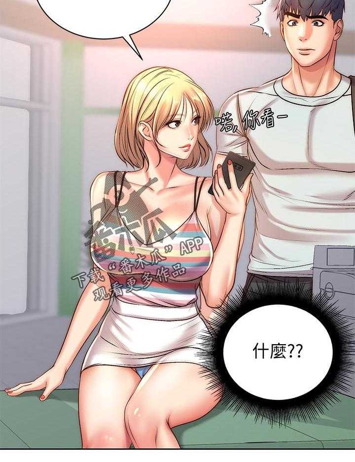 《正邦的秘密》第86话 90_机会 第16页