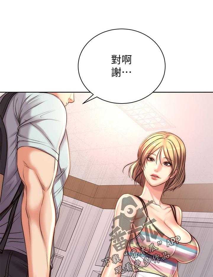 《正邦的秘密》第86话 90_机会 第18页