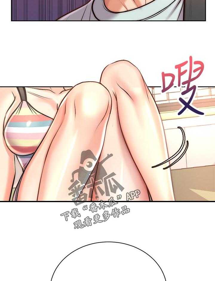 《正邦的秘密》第86话 90_机会 第20页
