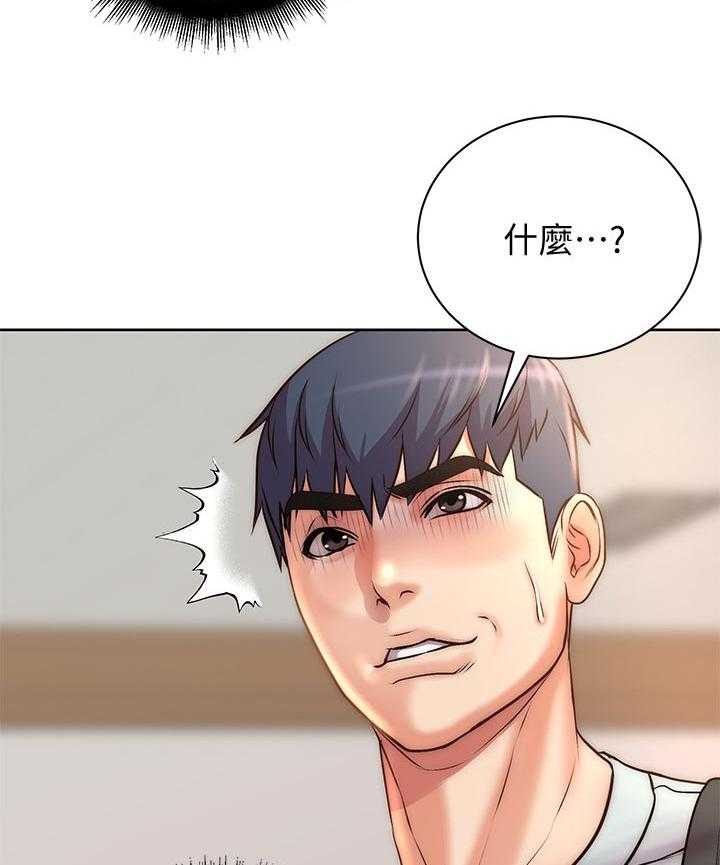 《正邦的秘密》第86话 90_机会 第27页