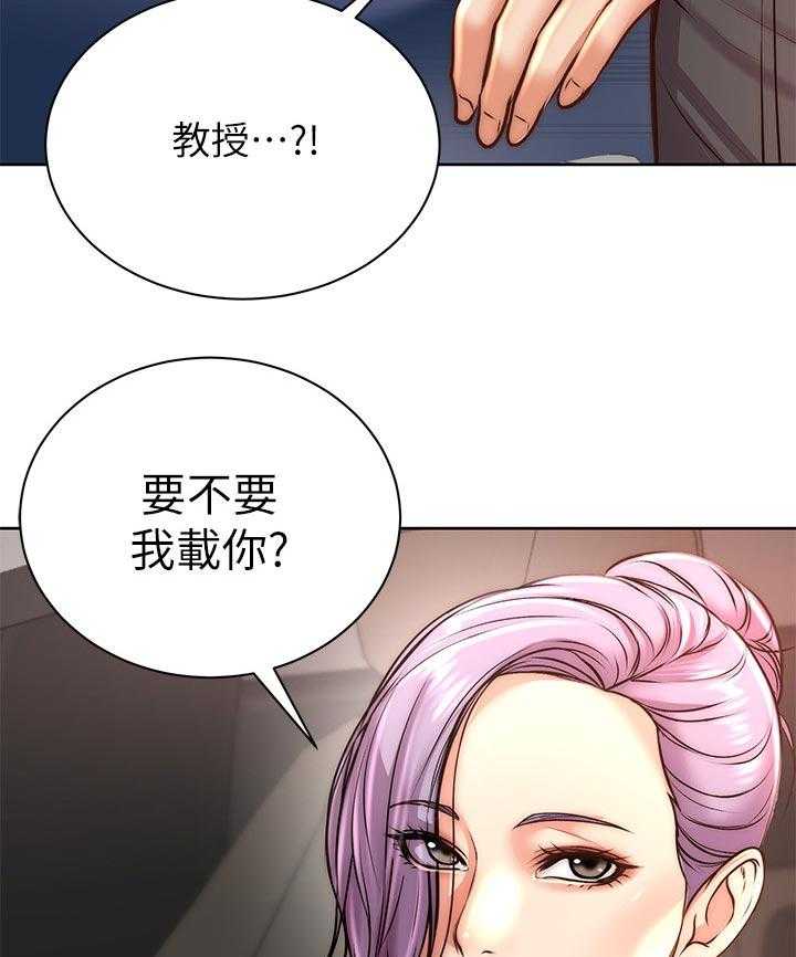 《正邦的秘密》第86话 90_机会 第37页