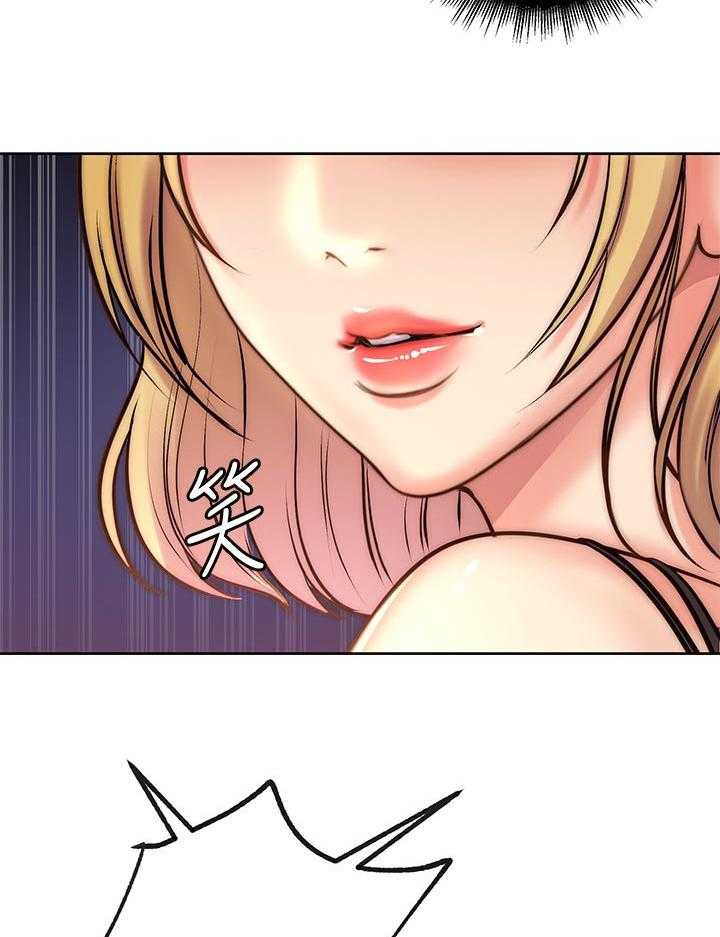 《正邦的秘密》第86话 90_机会 第3页