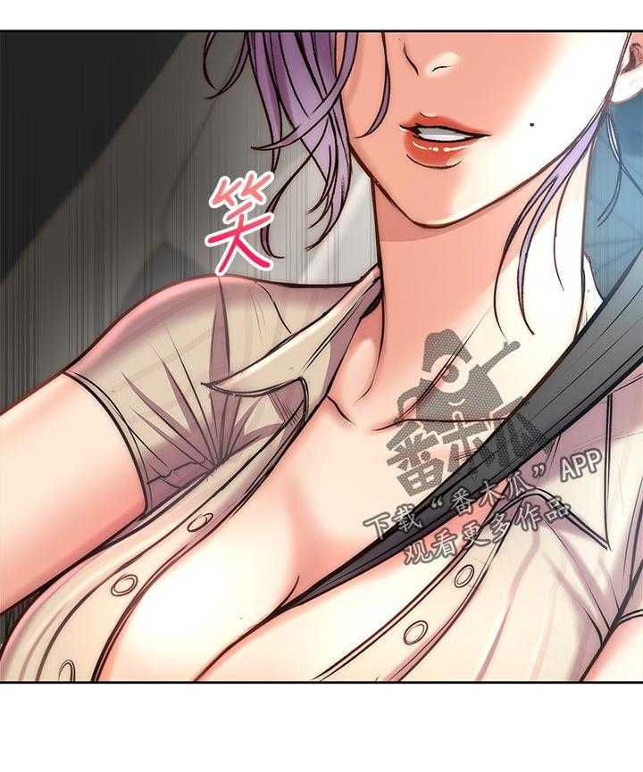 《正邦的秘密》第86话 90_机会 第42页