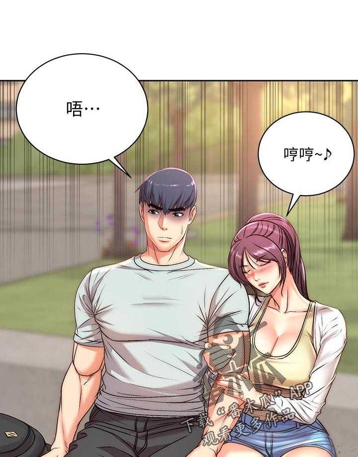 《正邦的秘密》第85话 89_可惜 第28页