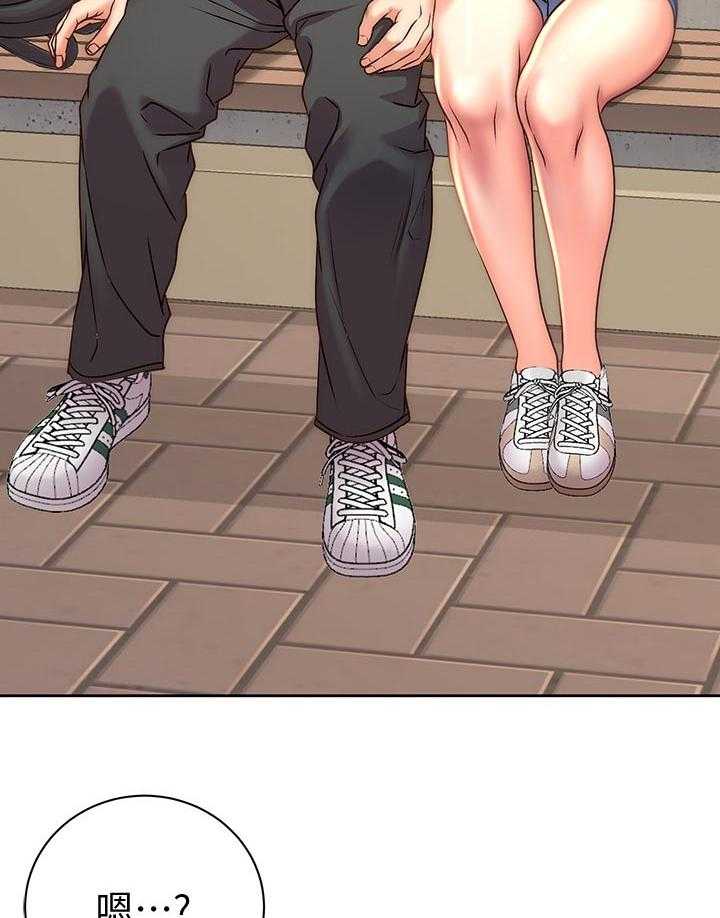 《正邦的秘密》第85话 89_可惜 第29页
