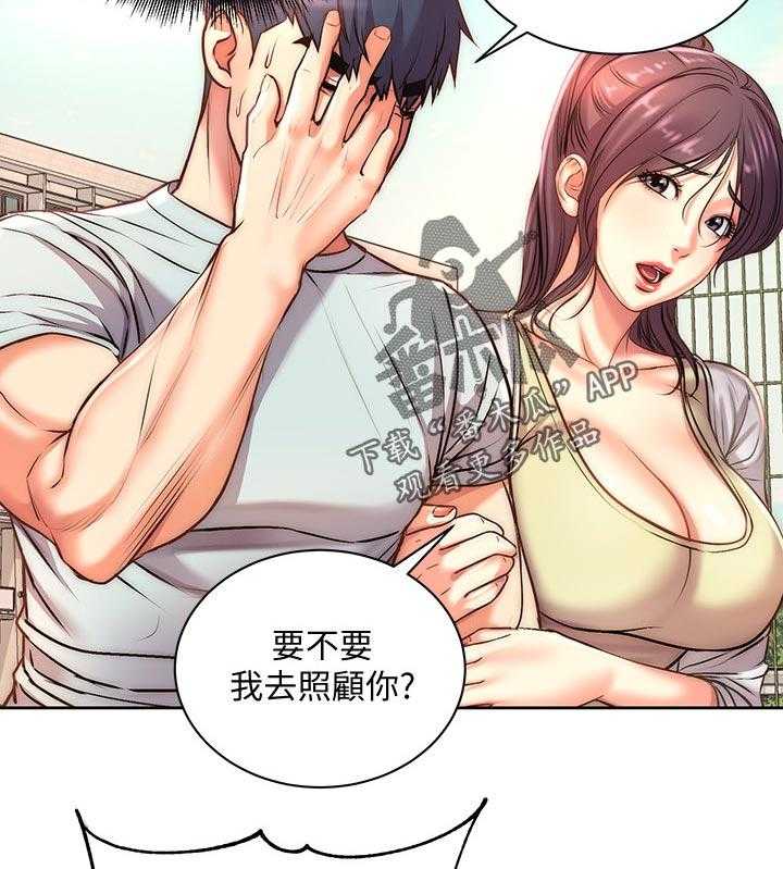 《正邦的秘密》第85话 89_可惜 第35页