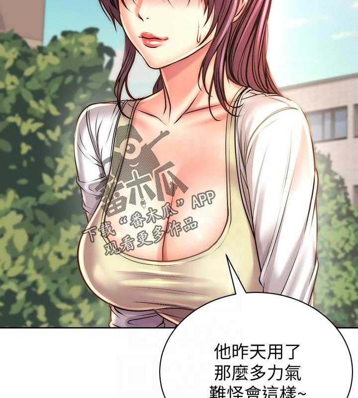 《正邦的秘密》第85话 89_可惜 第38页