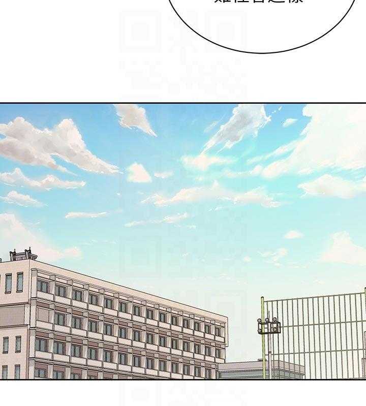 《正邦的秘密》第85话 89_可惜 第39页