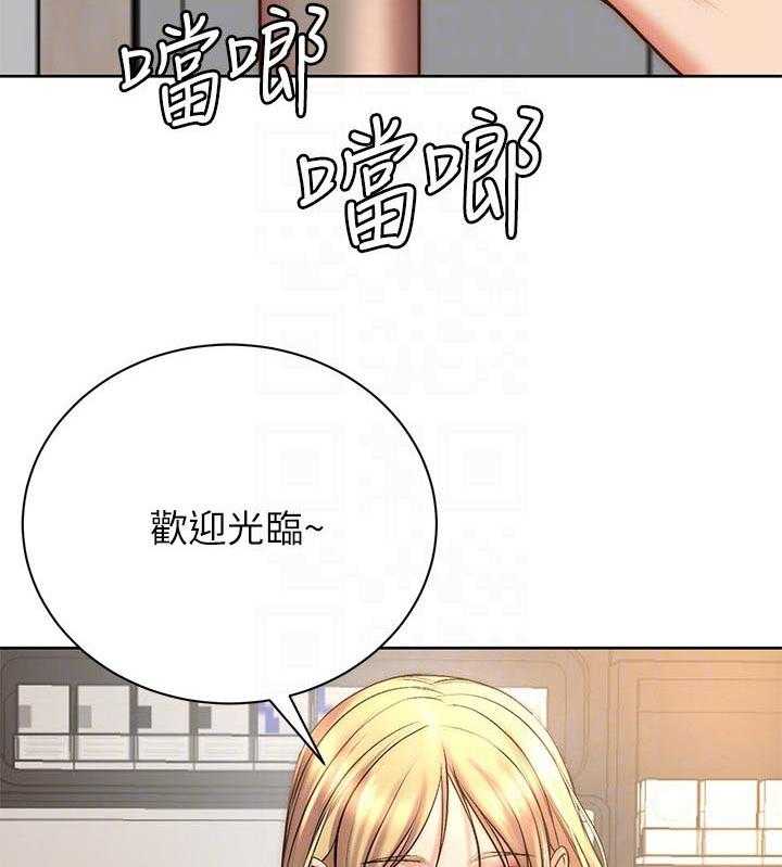 《正邦的秘密》第85话 89_可惜 第45页