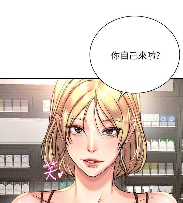 《正邦的秘密》第85话 89_可惜 第47页