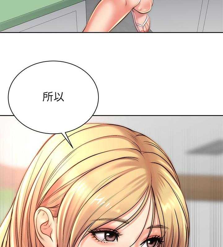 《正邦的秘密》第85话 89_可惜 第51页