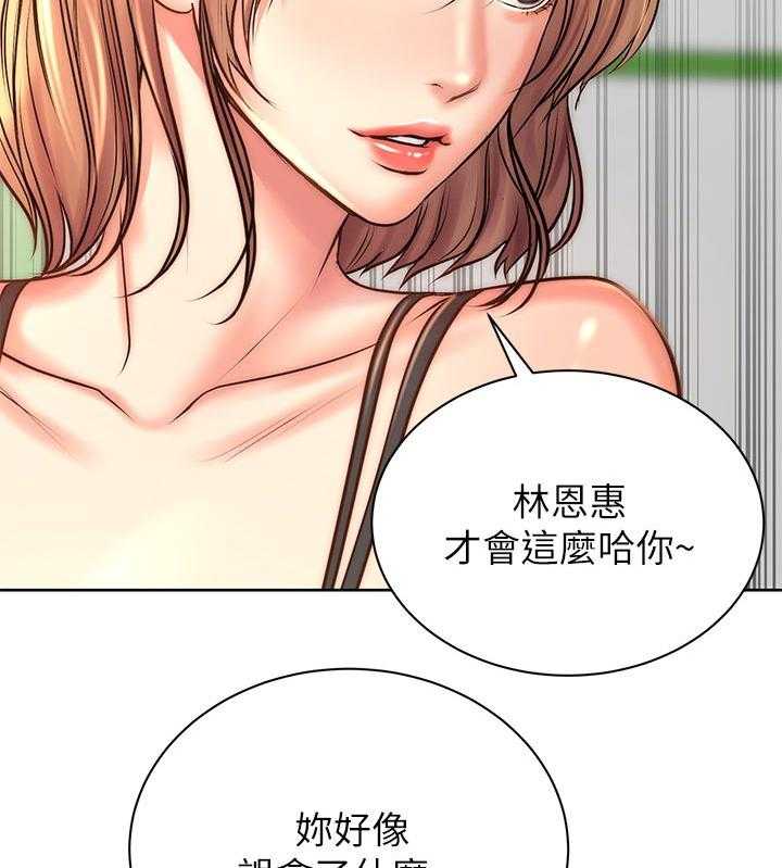 《正邦的秘密》第85话 89_可惜 第52页