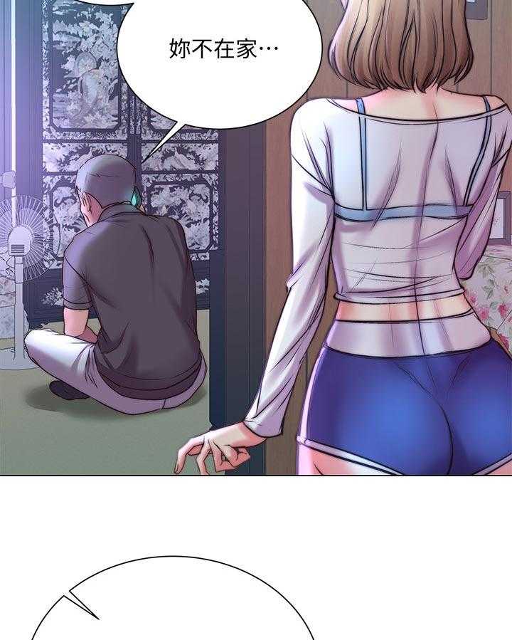 《正邦的秘密》第85话 89_可惜 第5页